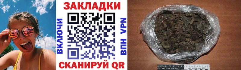Купить Холмск БУТИРАТ  Псилоцибиновые грибы  Мефедрон  ГАШИШ  COCAIN  Альфа ПВП 