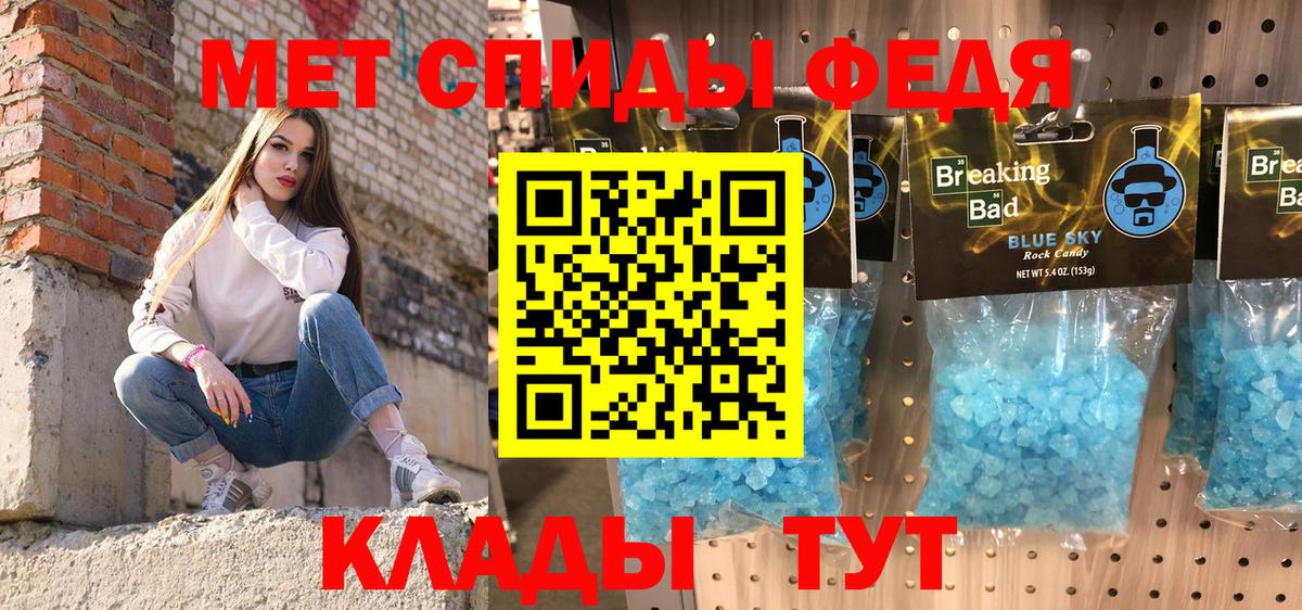 АМФ VHQ  Амфетамин  Amphetamine  Холмск  Вход с VPN 
