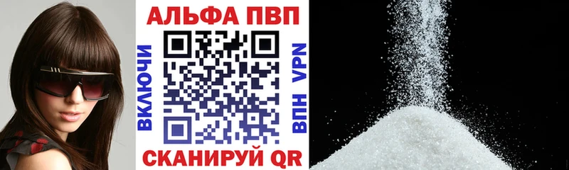 MEGA сайт  закладки  Холмск  Alfa_PVP Crystall 