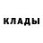 МЕТАДОН белоснежный Peguin Man