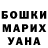 ГЕРОИН хмурый Ralph Behrendt