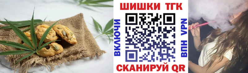 Cannafood конопля  блэк спрут ссылка  Холмск 