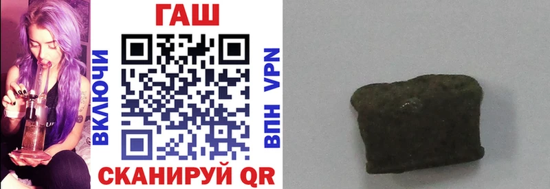 блэк спрут зеркало  Холмск  Гашиш hashish  наркошоп 