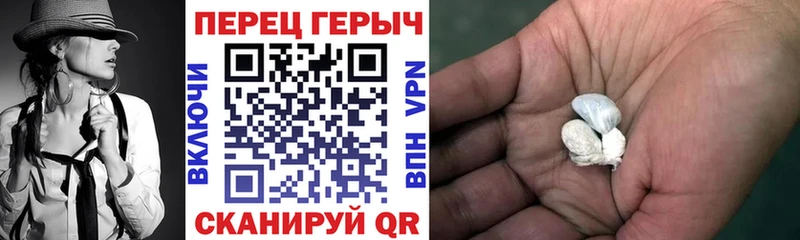 ГЕРОИН Афган  блэк спрут ТОР  Холмск 