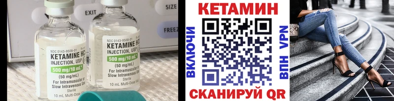 OMG ссылка  Холмск  КЕТАМИН VHQ  дарнет шоп 