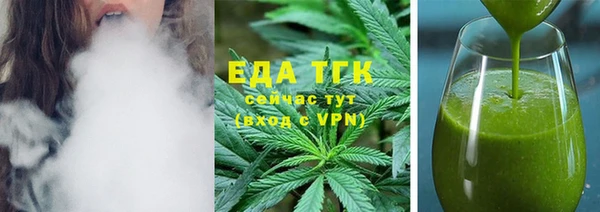 бутик Нязепетровск