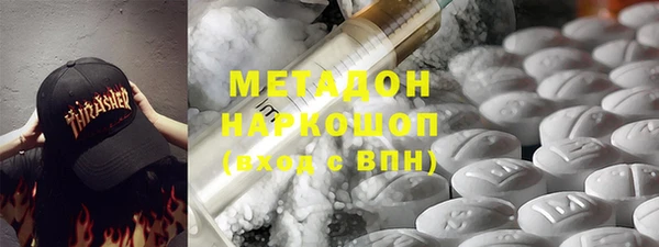 бутик Нязепетровск