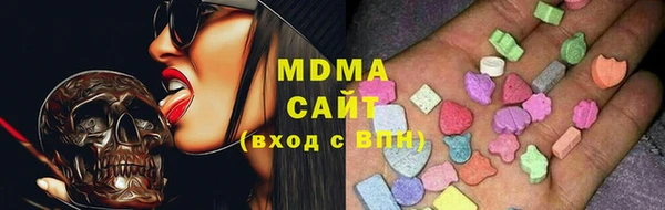 бутик Билибино