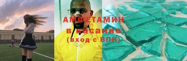 бутик Нязепетровск