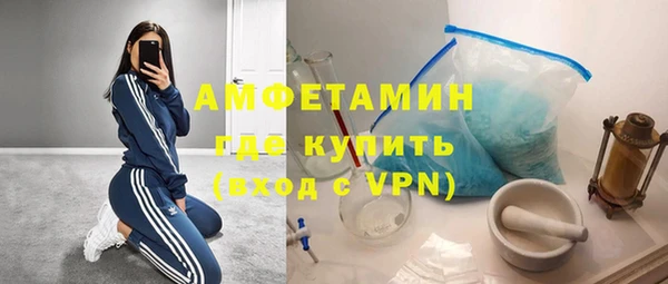 бутик Нязепетровск