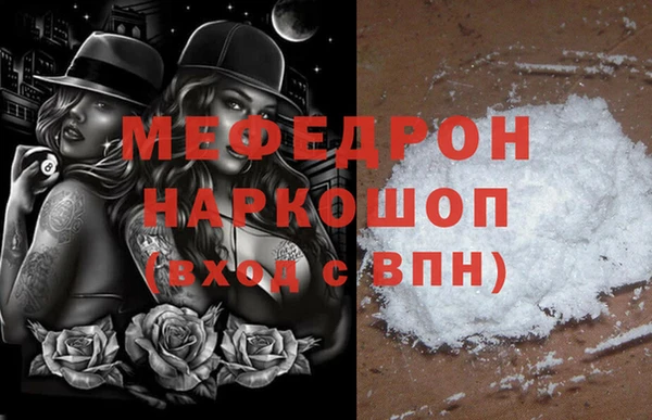 таблы Осинники