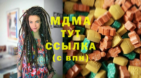 бутик Нязепетровск