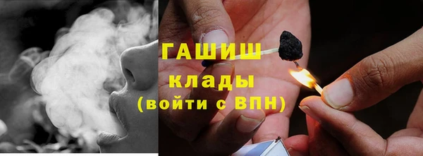 бутик Нязепетровск