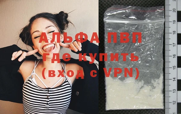 бутик Нязепетровск
