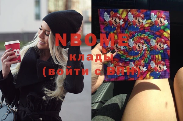 таблы Осинники