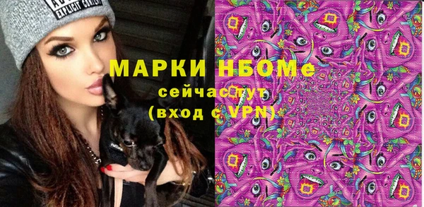 таблы Осинники