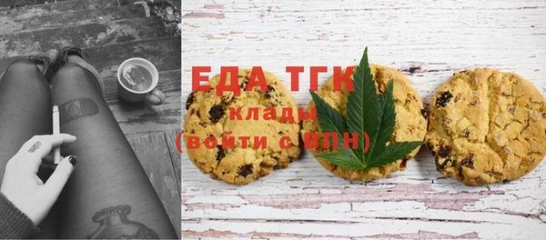 таблы Осинники
