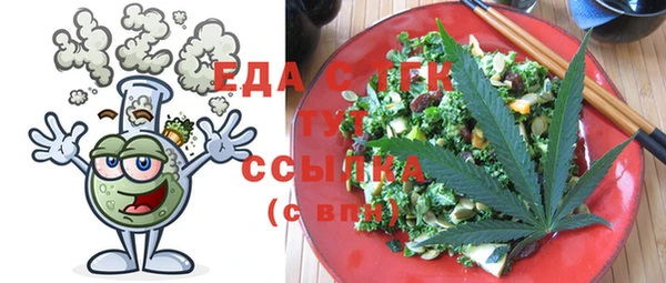 таблы Осинники