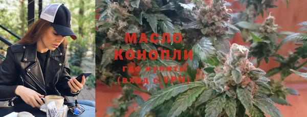 дистиллят марихуана Няндома