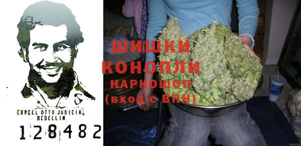 кокаин перу Бикин