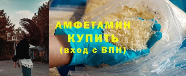 бутик Нязепетровск