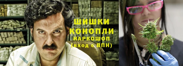 бутик Нязепетровск