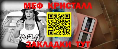 прущая мука Краснокаменск