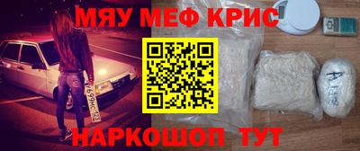 каннабис Краснознаменск