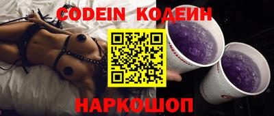 PSILOCYBIN Краснодар