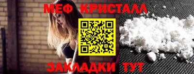 PSILOCYBIN Краснодар