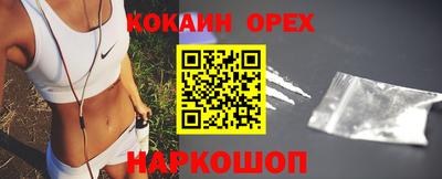 ALPHA-PVP Кунгур