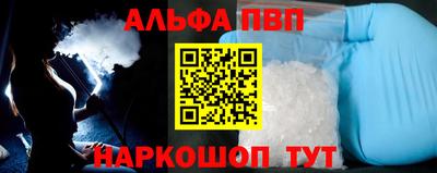 прущая мука Краснокаменск