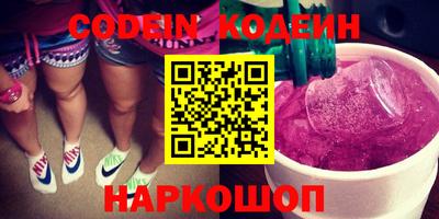 прущая мука Краснокаменск
