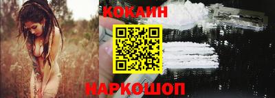 PSILOCYBIN Краснодар