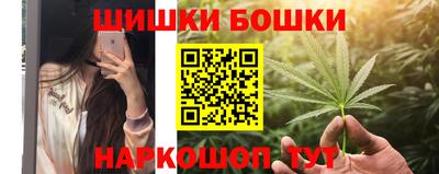 каннабис Краснознаменск