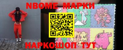 PSILOCYBIN Краснодар