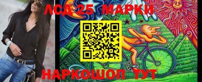марки lsd Кулебаки