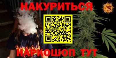 каннабис Краснознаменск
