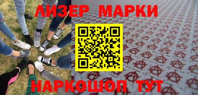 PSILOCYBIN Краснодар