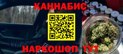 прущая мука Краснокаменск