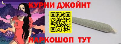 прущая мука Краснокаменск