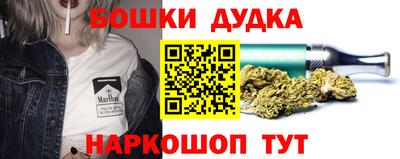 каннабис Краснознаменск