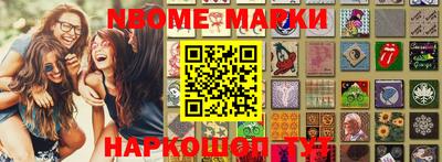 PSILOCYBIN Краснодар
