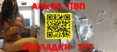 прущая мука Краснокаменск