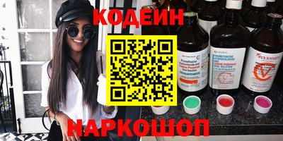 PSILOCYBIN Краснодар