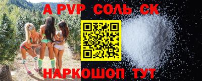 PSILOCYBIN Краснодар