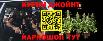 прущая мука Краснокаменск