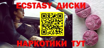 каннабис Краснознаменск