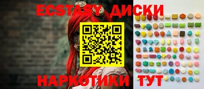 прущая мука Краснокаменск