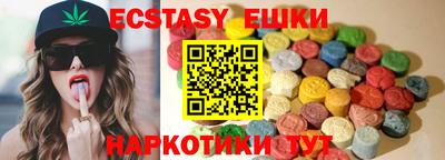 PSILOCYBIN Краснодар